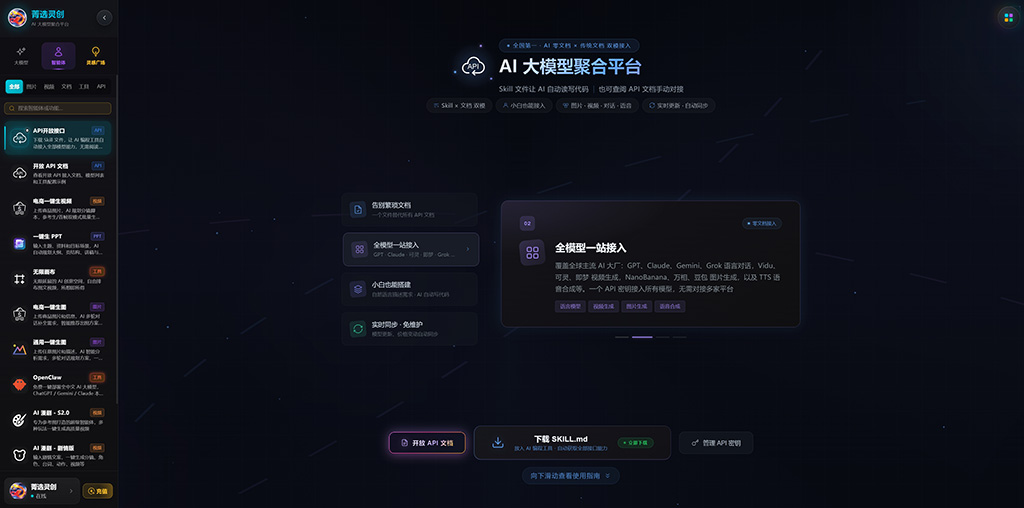 动漫与短剧制作相关视觉素材